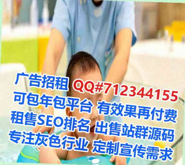 天涯卵子医疗器材门市部